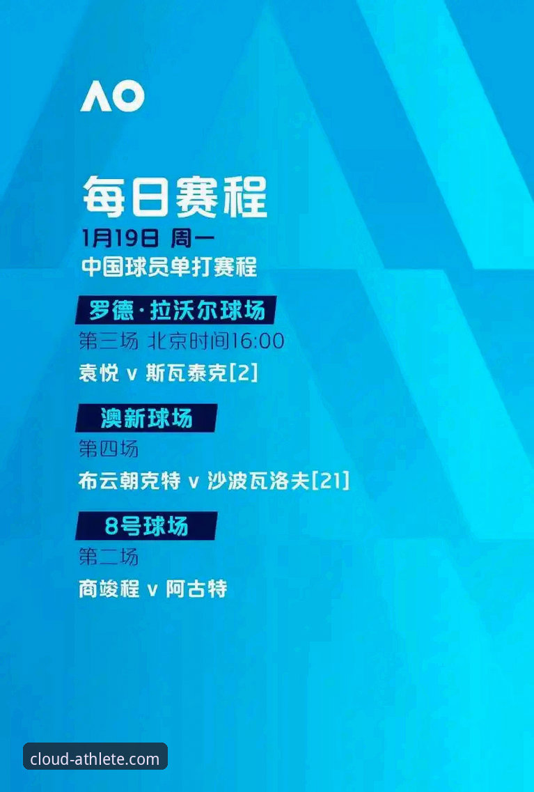 云开体育实时比分使用指南 云开体育实时比分 vs 传统文字直播:数据更新速度与准确性全面对比