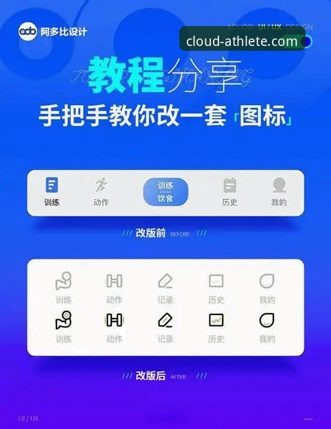 云开体育官方APP下载安装全教程：从零开始轻松上手