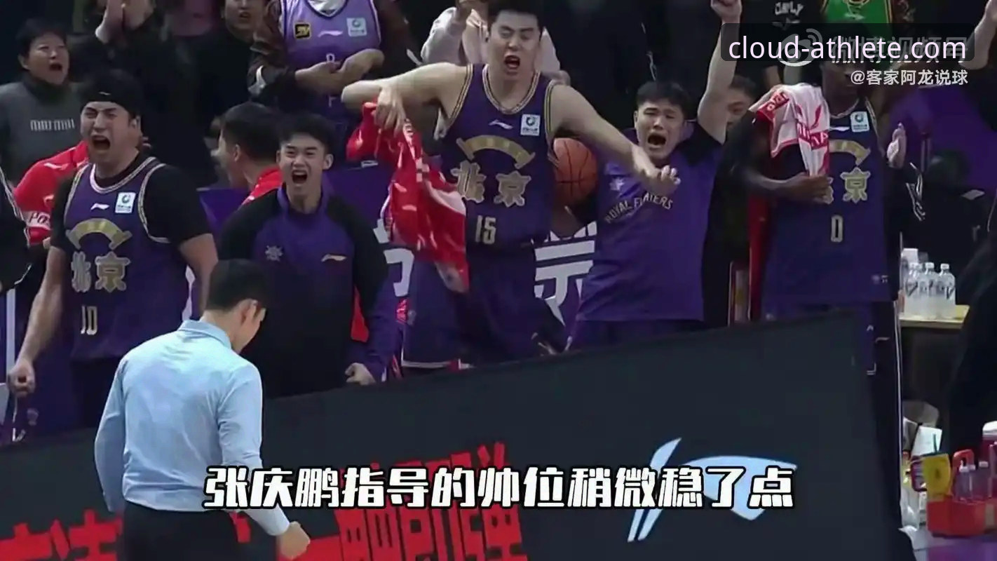 CBA状元回避条款解读：从陈国豪事件学会在云开体育平台追踪赛事规则