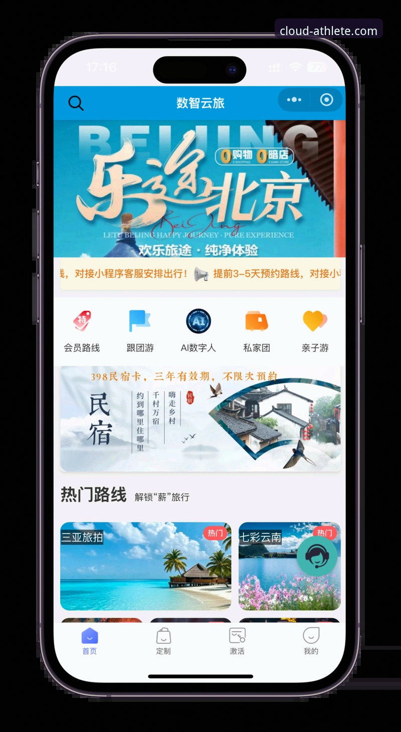 云开体育客户端 云开体育客户端使用指南:从下载到实时分析的完整攻略