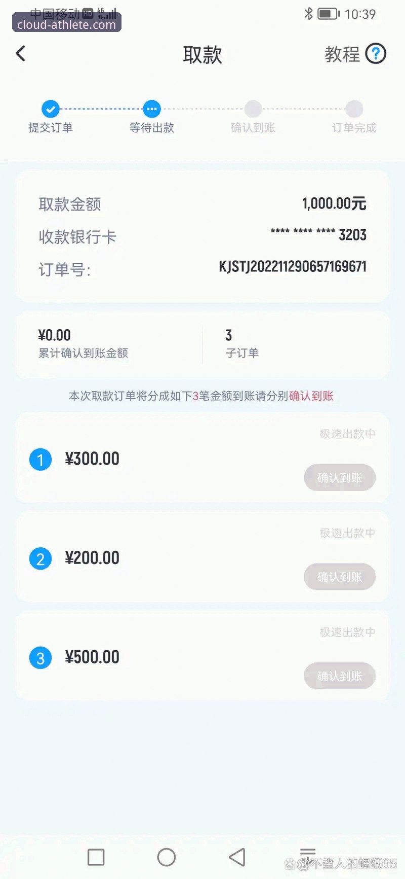 云开体育平台登录遇到问题怎么办？老用户分享实用经验