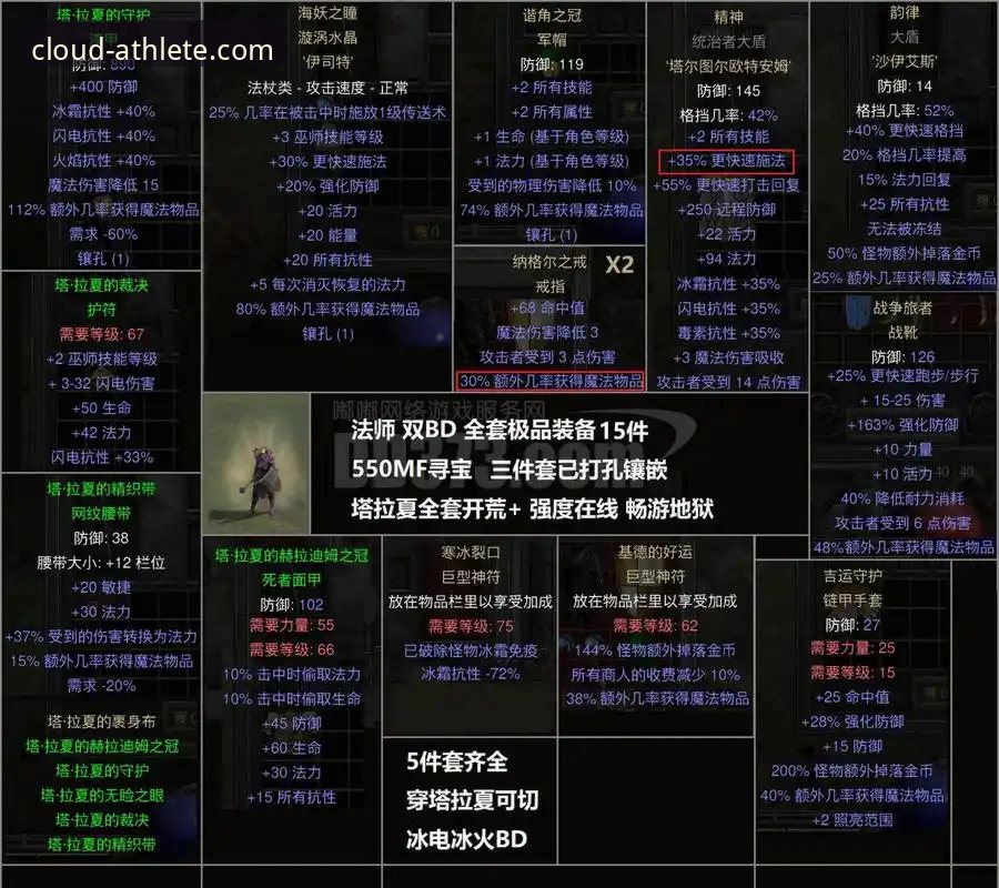 温布利冷门背后的赛事直播体验说明